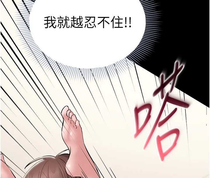 第8话-没有被插过这么深♥