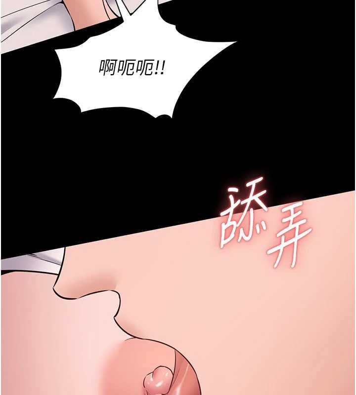 第8话-没有被插过这么深♥