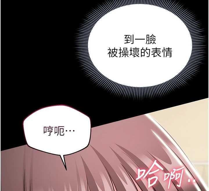 第8话-没有被插过这么深♥