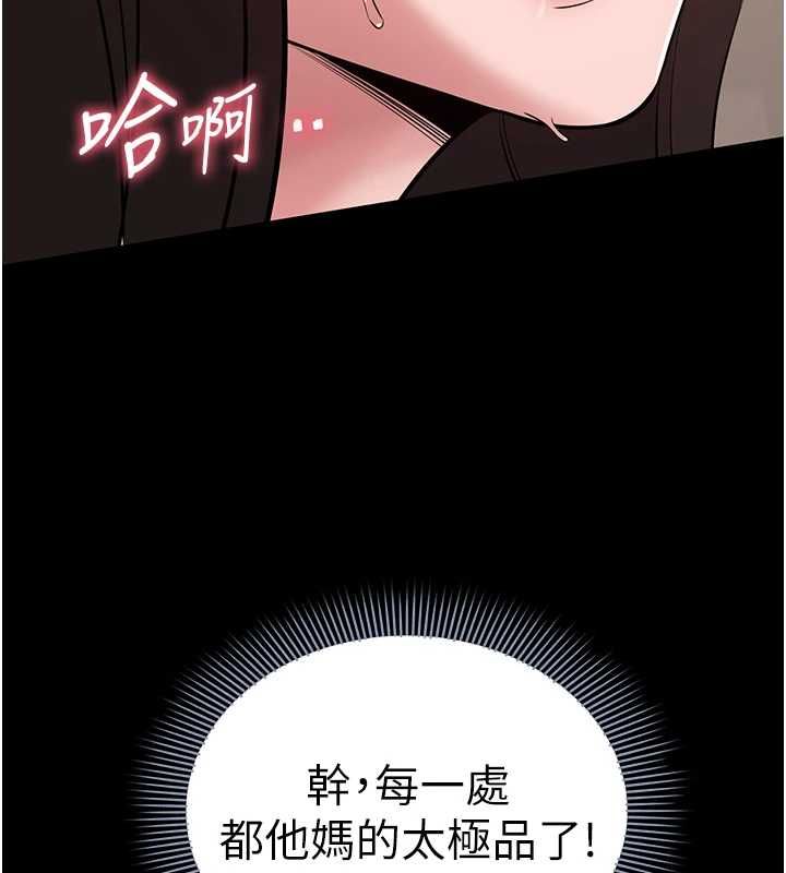 第8话-没有被插过这么深♥