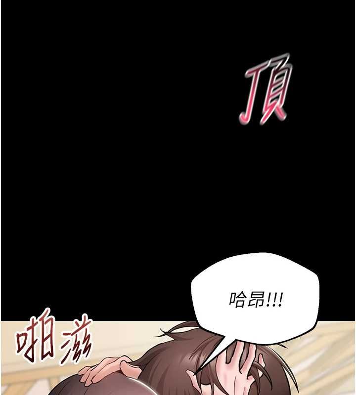 第8话-没有被插过这么深♥