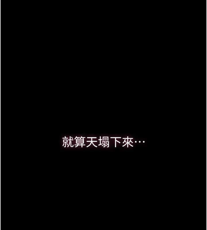 第8话-没有被插过这么深♥