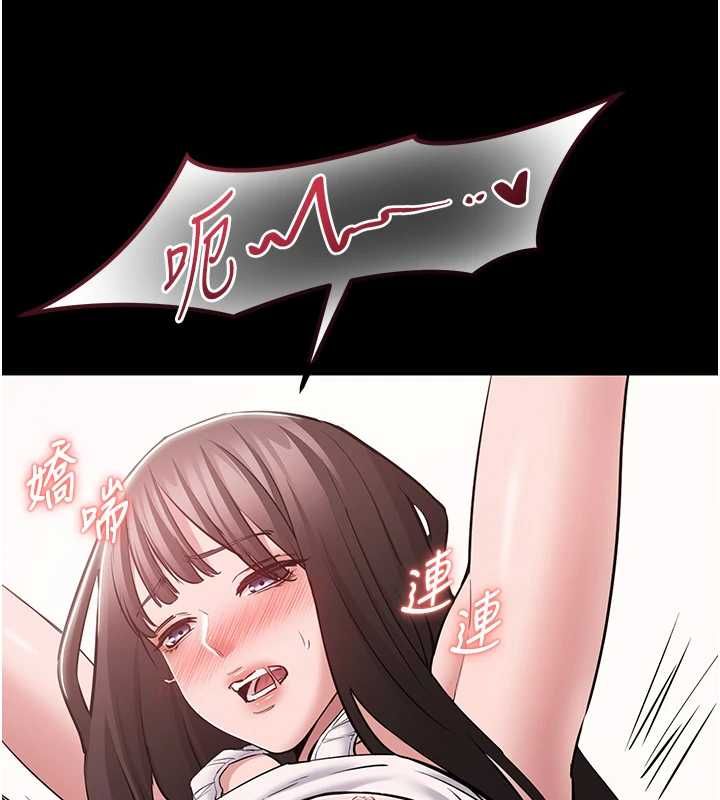 第8话-没有被插过这么深♥