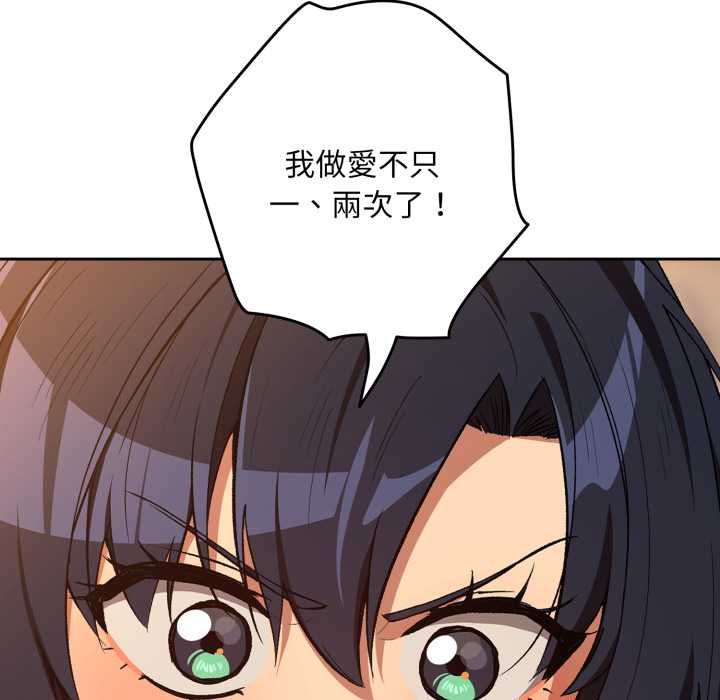 第103话
