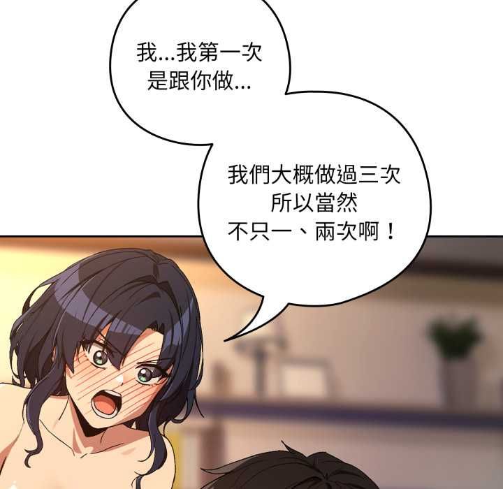 第103话
