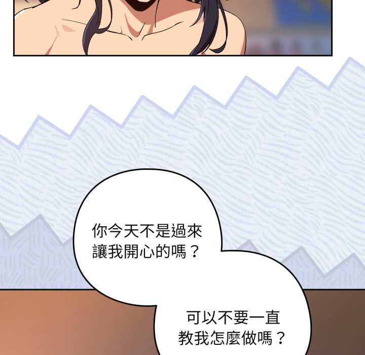 第103话