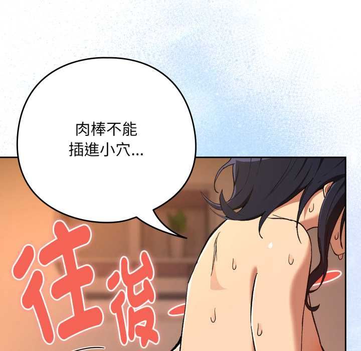 第103话