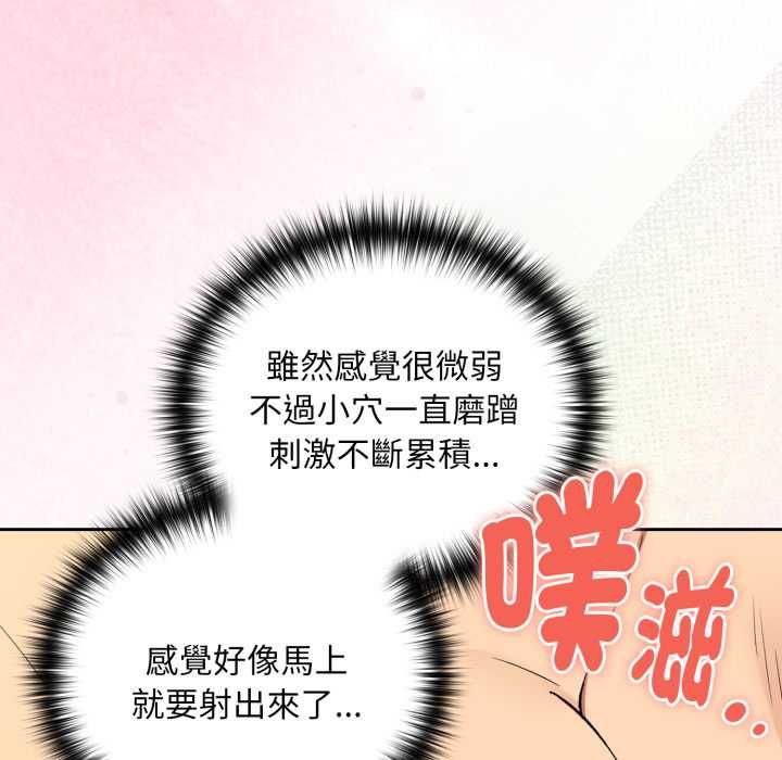 第103话