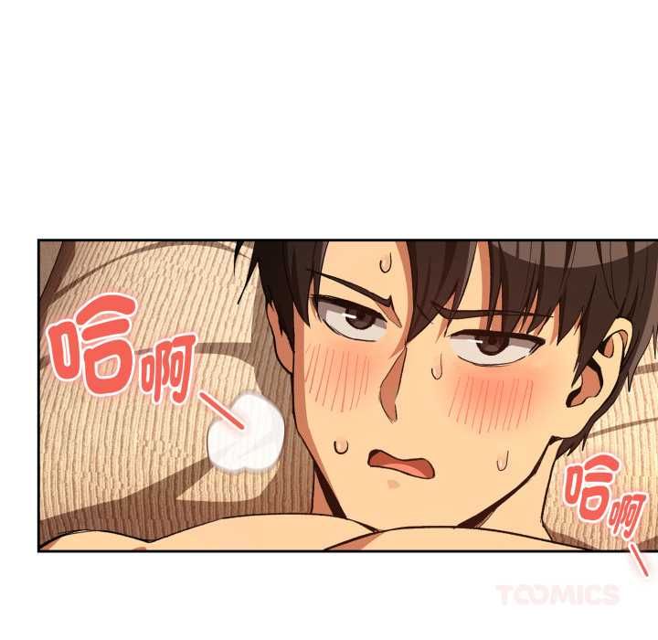 第103话