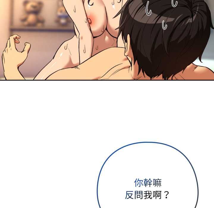 第103话