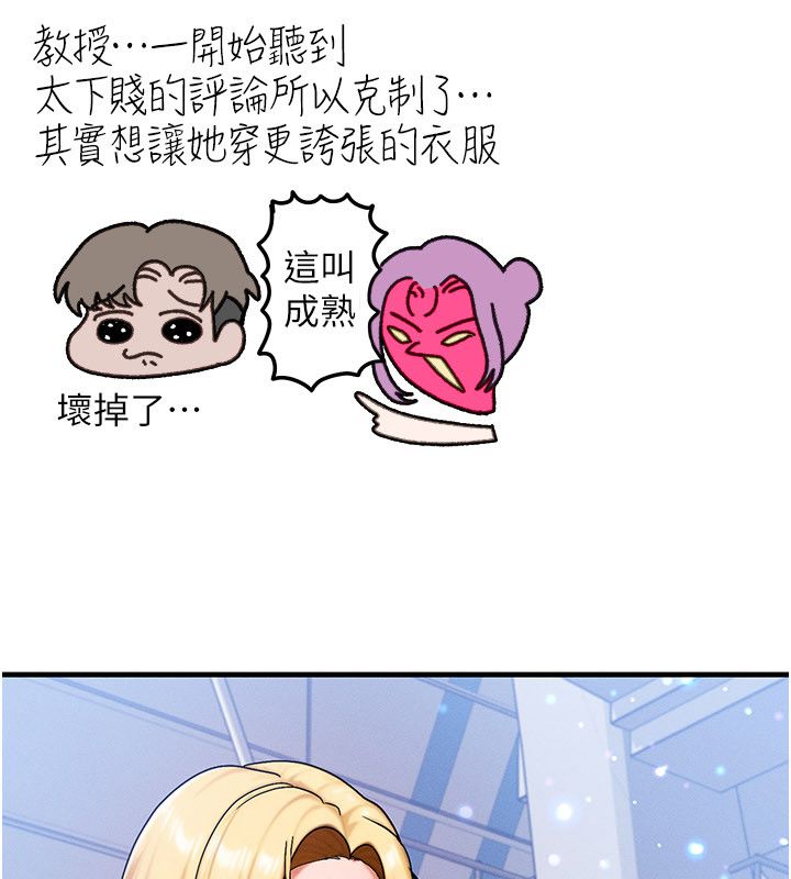 等价交换人生 后记