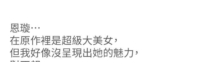 等价交换人生 后记