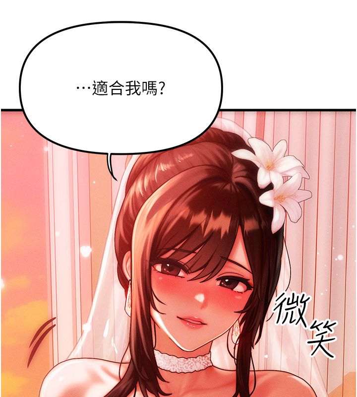 等价交换人生 后记