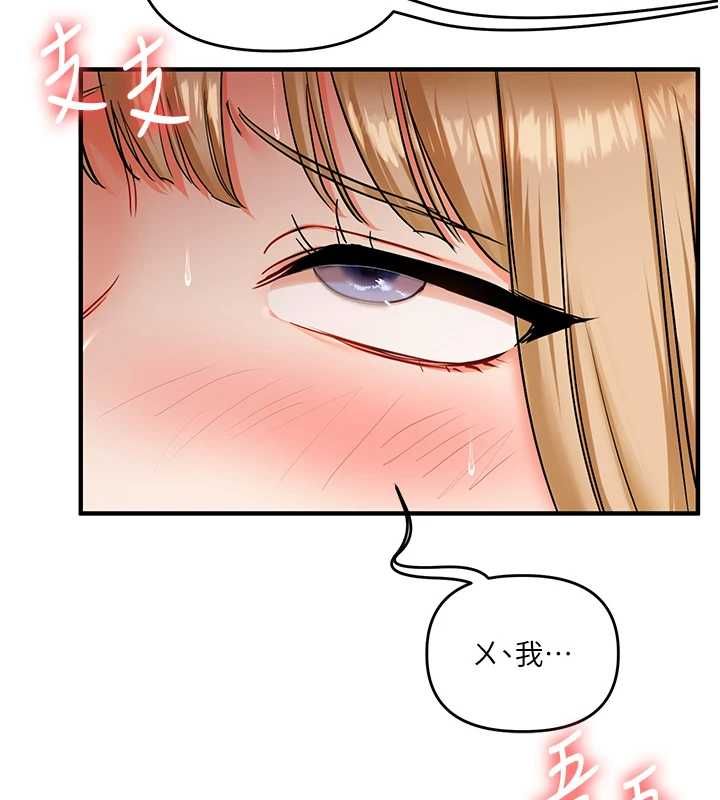 第106话-来自老公的新任务