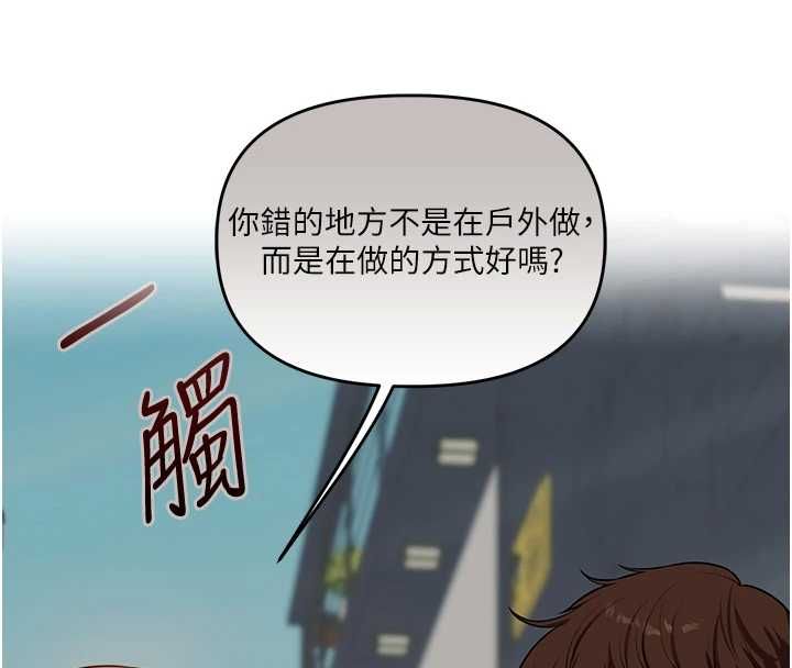 第106话-来自老公的新任务