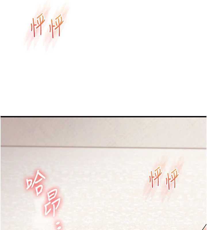第106话-来自老公的新任务