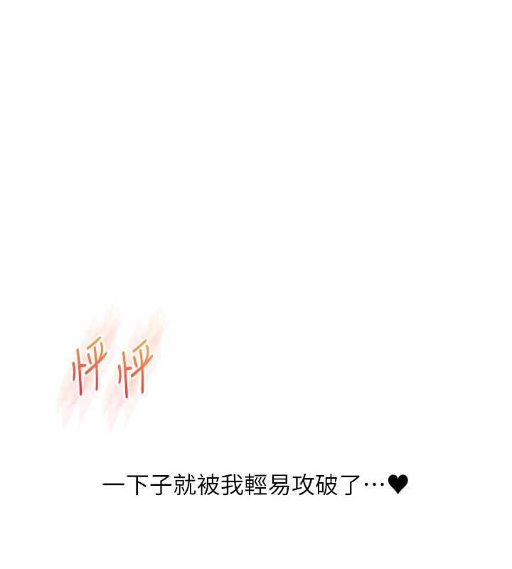 第106话-来自老公的新任务