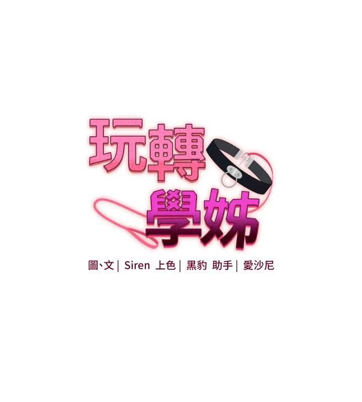 第106话-来自老公的新任务