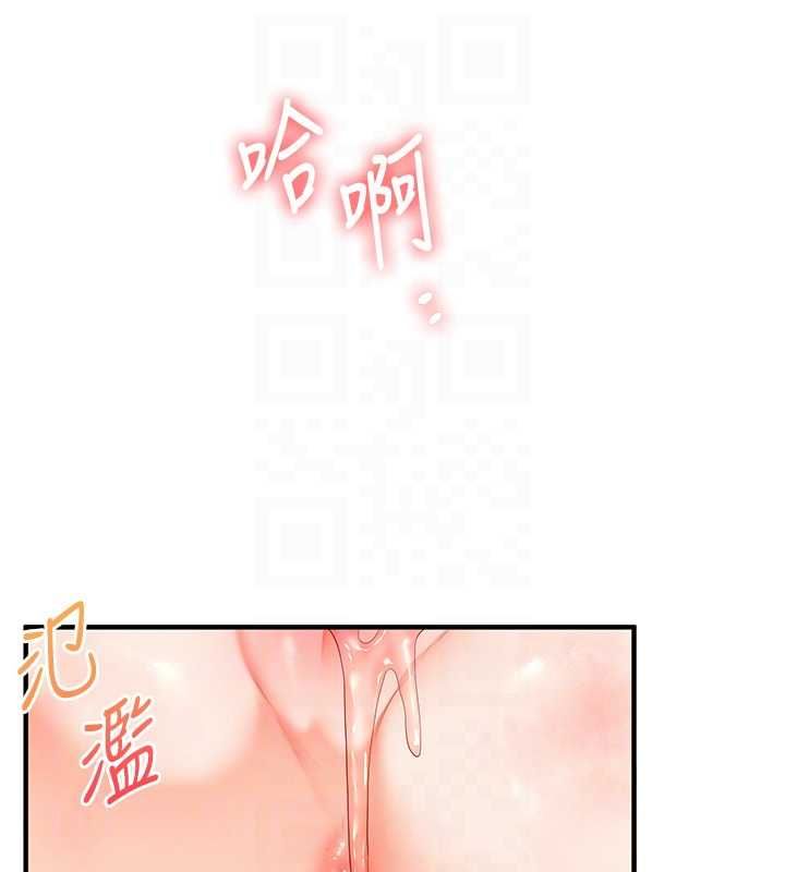 第106话-来自老公的新任务