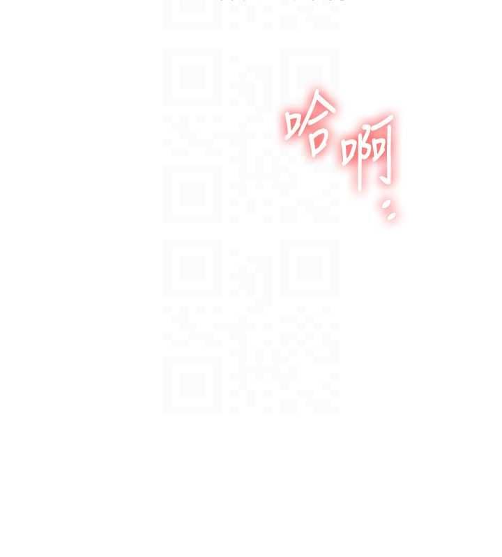 第106话-来自老公的新任务
