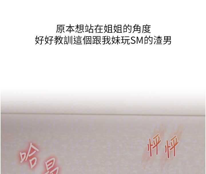 第106话-来自老公的新任务