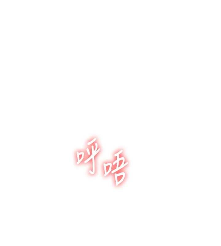 第106话-来自老公的新任务