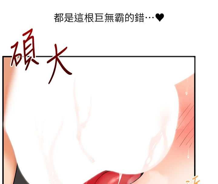 第106话-来自老公的新任务