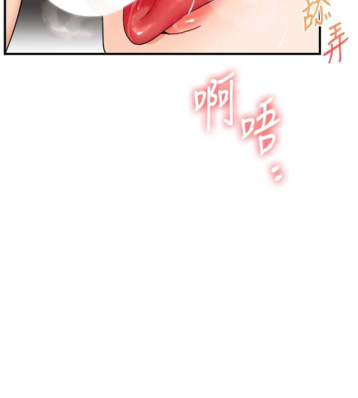 第106话-来自老公的新任务