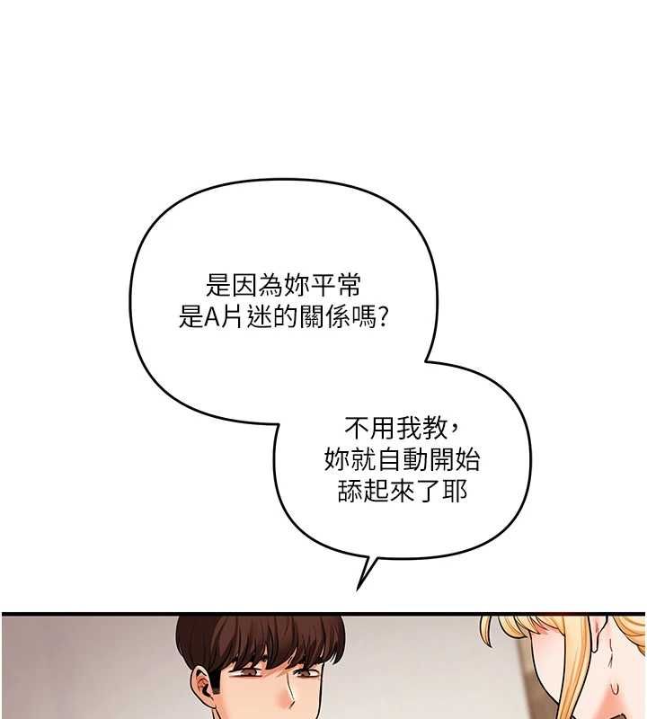第106话-来自老公的新任务