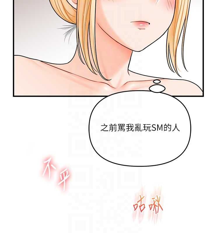 第106话-来自老公的新任务