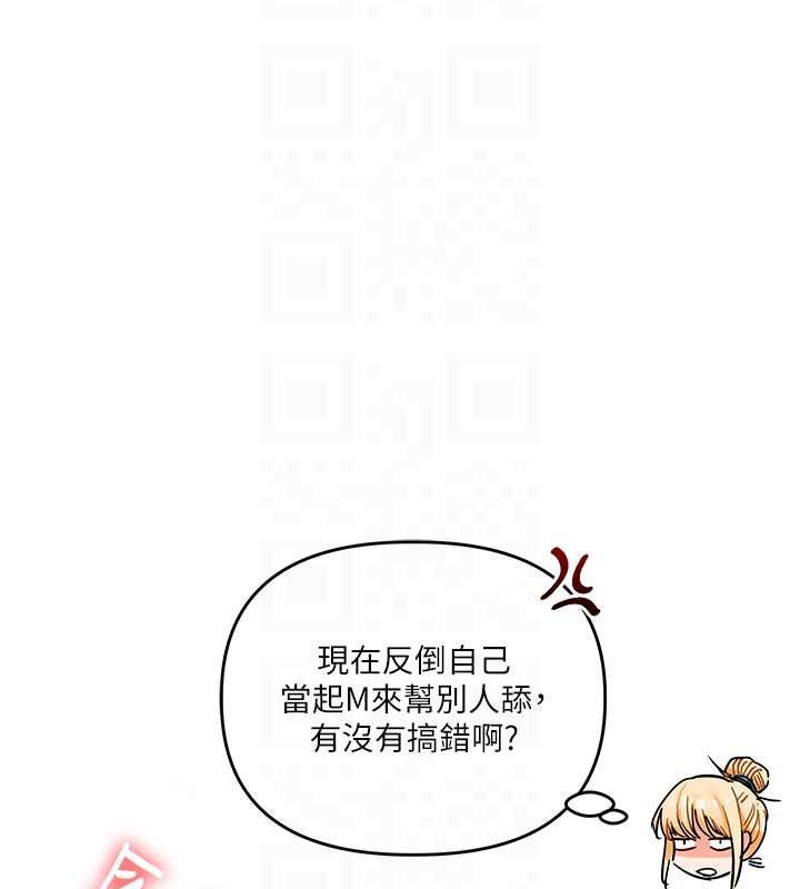 第106话-来自老公的新任务