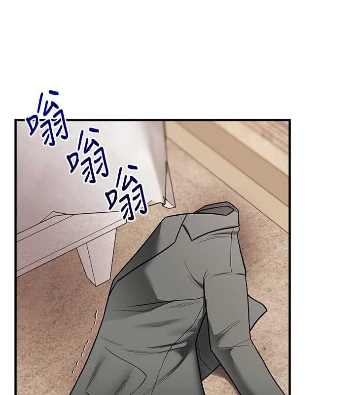 第106话-来自老公的新任务