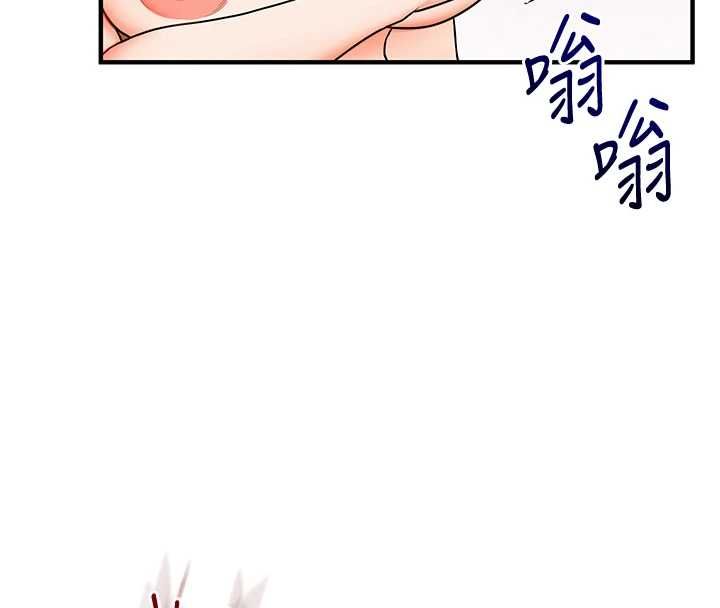 第106话-来自老公的新任务