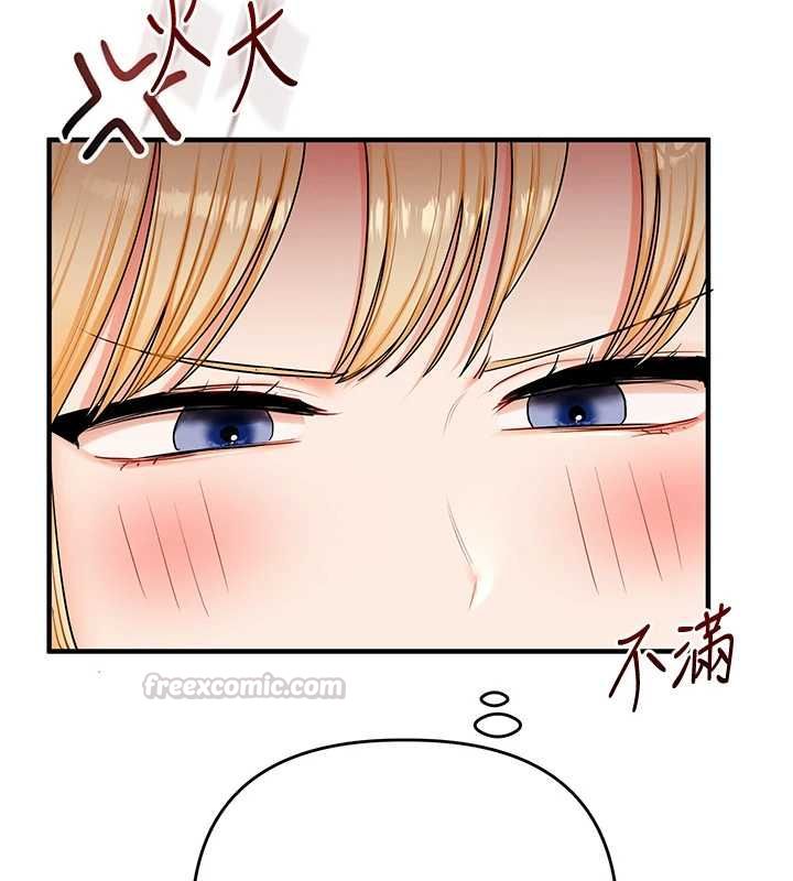 第106话-来自老公的新任务