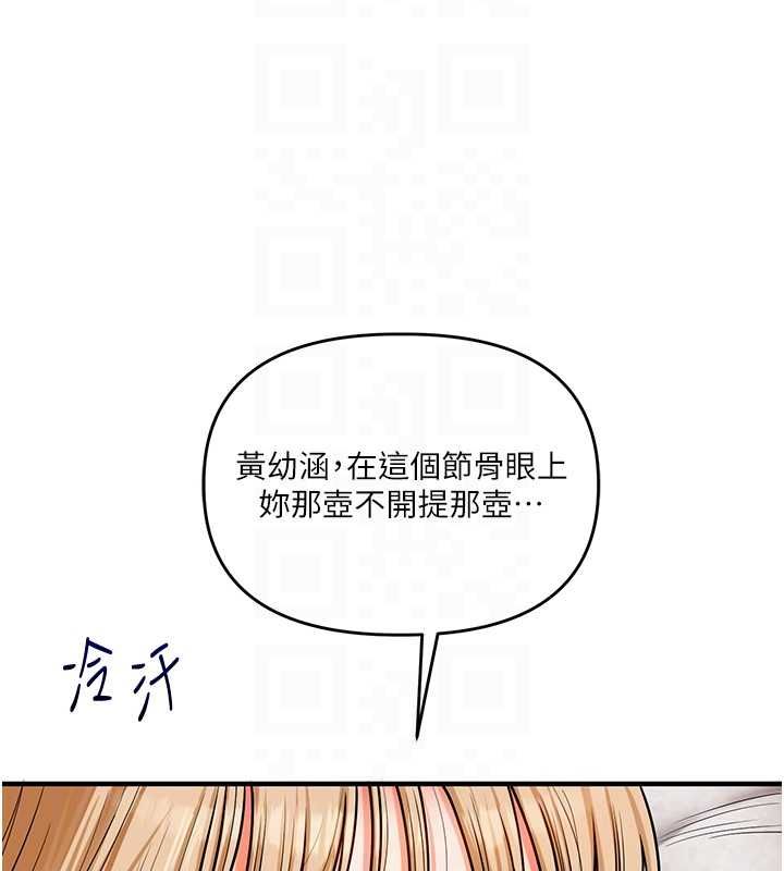 第106话-来自老公的新任务