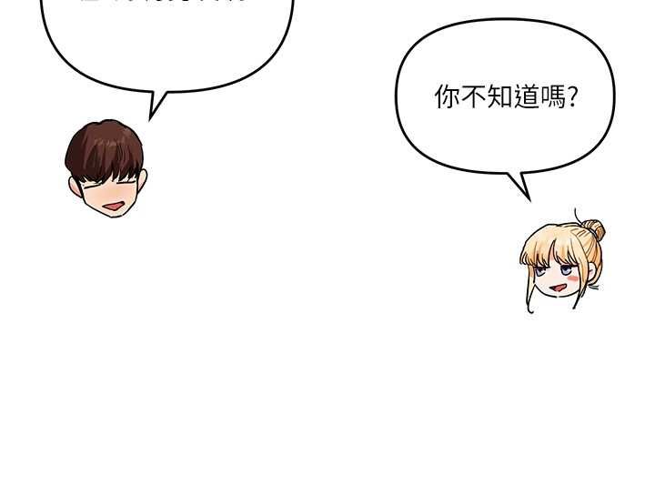 第106话-来自老公的新任务
