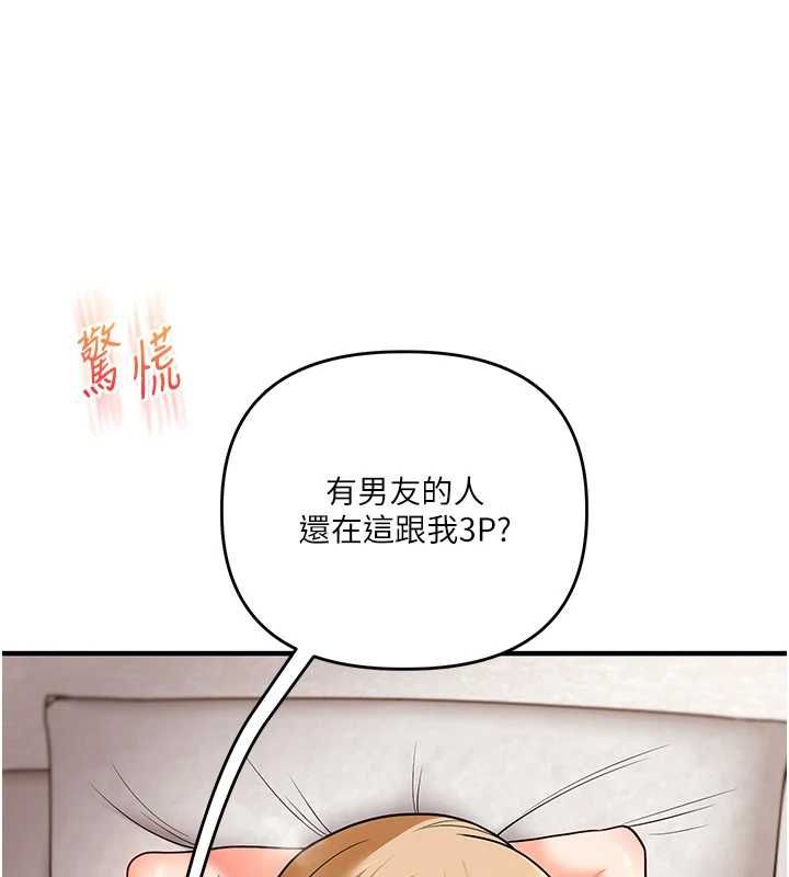 第106话-来自老公的新任务
