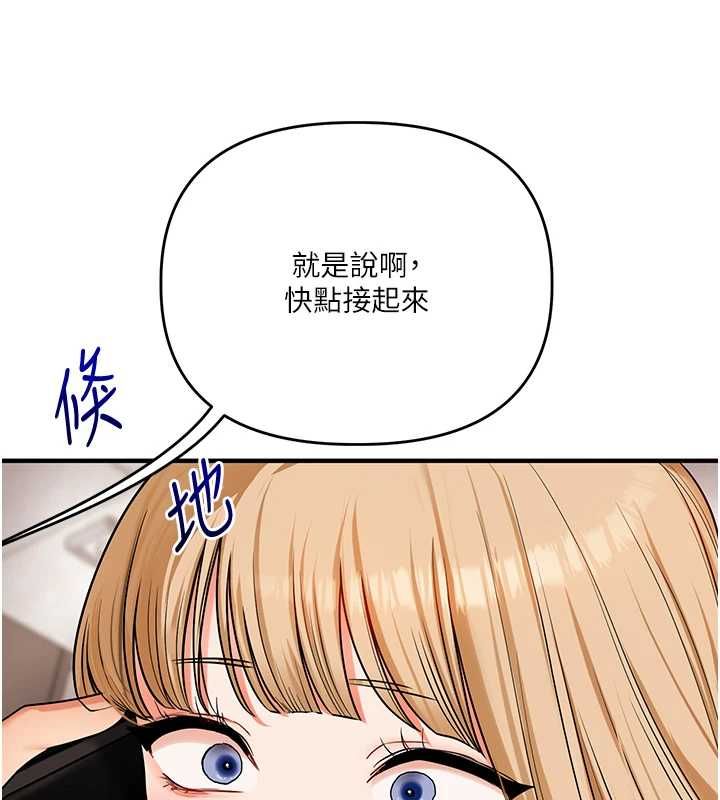 第106话-来自老公的新任务