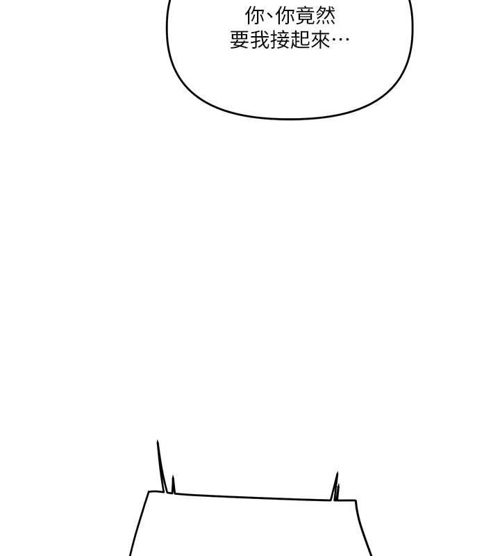 第106话-来自老公的新任务