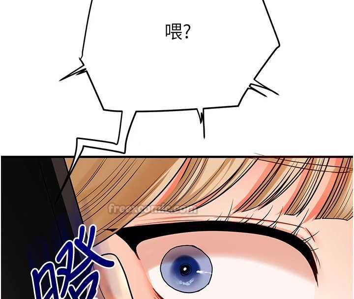 第106话-来自老公的新任务