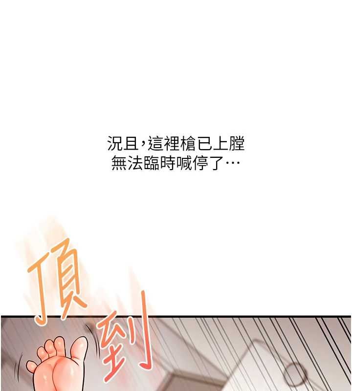 第106话-来自老公的新任务