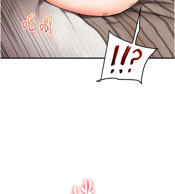 第106话-来自老公的新任务