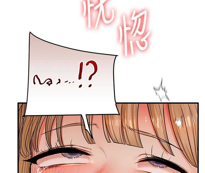 第106话-来自老公的新任务