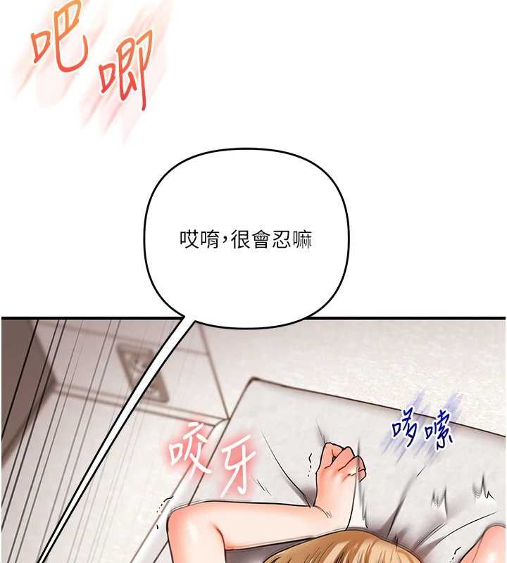 第106话-来自老公的新任务