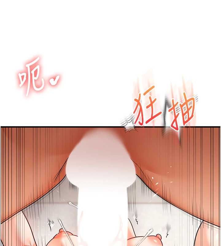 第106话-来自老公的新任务