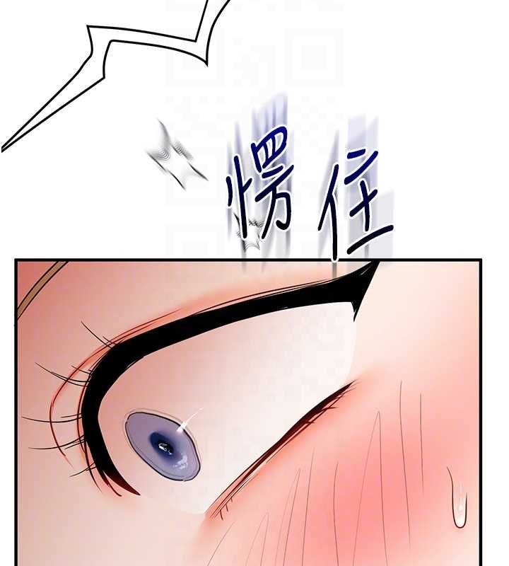 第106话-来自老公的新任务