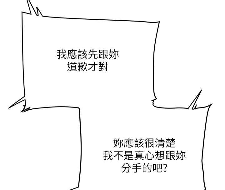 第106话-来自老公的新任务