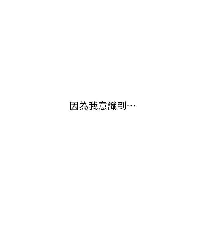 第106话-来自老公的新任务