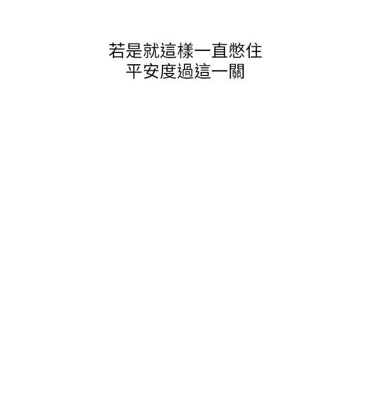 第106话-来自老公的新任务
