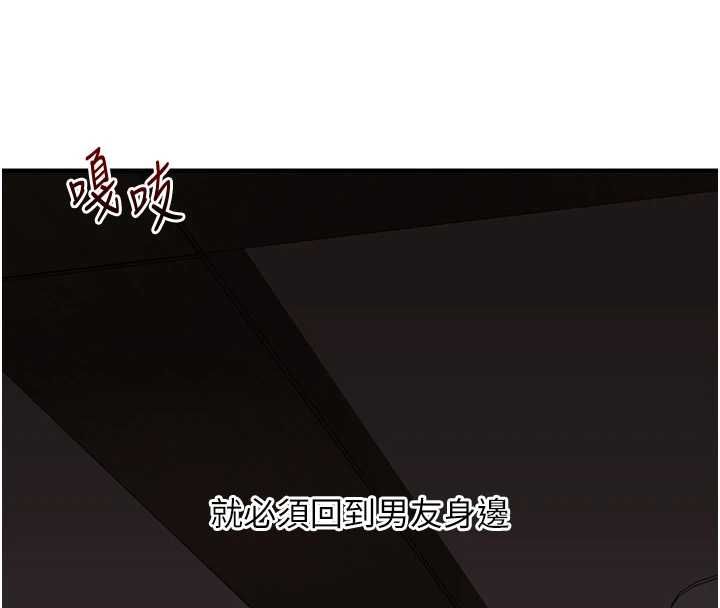 第106话-来自老公的新任务